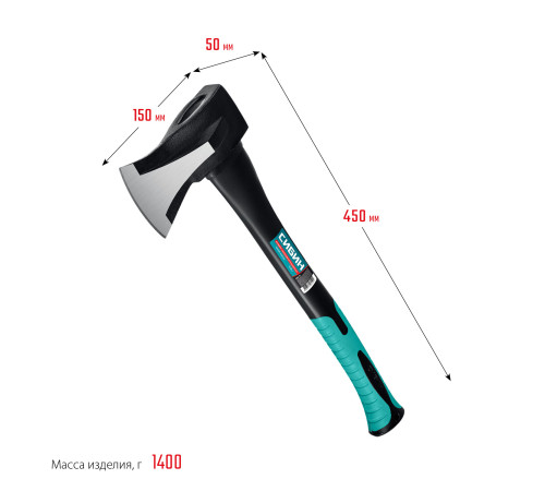 СИБИН Фибергласс, 1000/1400 г, 460 мм, ″ушастый″ топор - колун (2083-10) купить  в Сочи