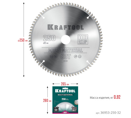 KRAFTOOL Multi Material, 250 х 32 мм, 80Т, пильный диск по алюминию (36953-250-32) купить  в Сочи