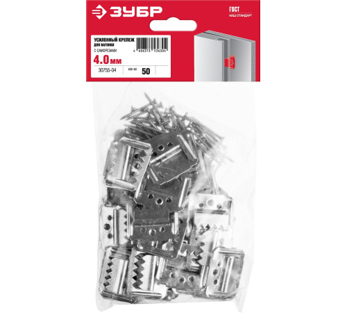 ЗУБР Кляймер-У2, 4 мм, 50 шт, усиленный крепеж для вагонки с саморезами (30755-04) купить  в Сочи
