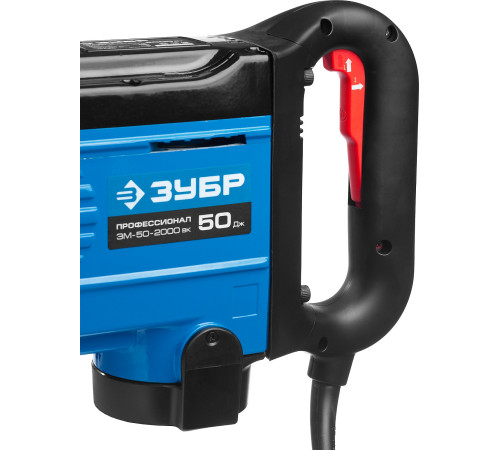 ЗУБР Бетонолом, 50 Дж, 2000 Вт, АВТ, отбойный молоток HEX-28, Профессионал (ЗМ-50-2000 ВК) купить  в Сочи