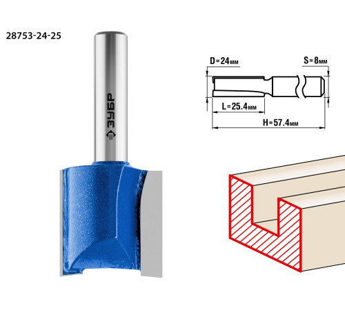 ЗУБР 24 x 25 мм, хвостовик 8 мм, фреза пазовая прямая, Профессионал (28753-24-25) купить  в Сочи