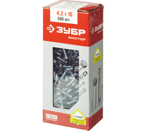 ЗУБР ПШМ 8017, 16 х 4.2 мм, шок.-коричн., 500 шт, саморез с пресс-шайбой (300191-42-016-8017) купить  в Сочи
