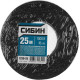 СИБИН 18 мм х 25 м, 1 000 В, черная, изолента х/б (1230-25) купить  в Сочи