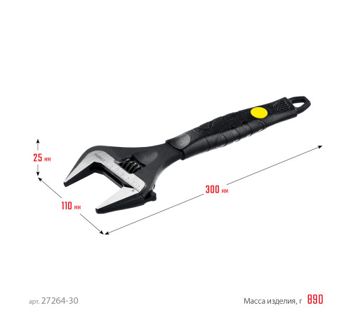 STAYER COBRA, 300/60 мм, разводной ключ, Professional (27264-30) купить в Сочи STAYER COBRA, 300/60 мм, разводной ключ, Professional (27264-30) купить в Сочи