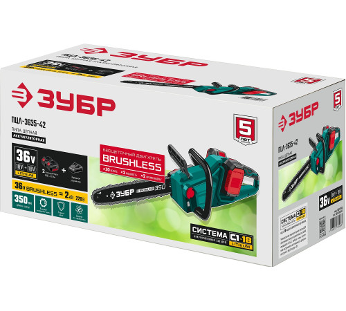 ЗУБР С1-18, 36 В, 35 см шина, 2х18 В АКБ (4 А·ч), бесщеточная цепная пила (ПЦЛ-3635-42) купить  в Сочи