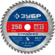ЗУБР Стройрез, 250 х 30 мм, 48Т, пильный диск по строительной древесине, Профессионал (36931-250-30-48) купить  в Сочи