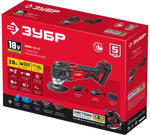 ЗУБР C1-18, 18 В, OQIS, АКБ (2 А·ч), реноватор, сумка, набор насадок (МФИ-18-21) купить  в Сочи