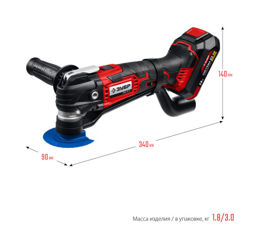 ЗУБР C1-18, 18 В, OQIS, АКБ (2 А·ч), реноватор, сумка, набор насадок (МФИ-18-21) купить  в Сочи