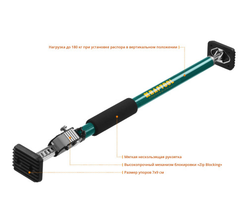 KRAFTOOL SUP-1, 65 - 115 см, телескопический распор (32236) купить в Сочи KRAFTOOL SUP-1, 65 - 115 см, телескопический распор (32236) купить в Сочи