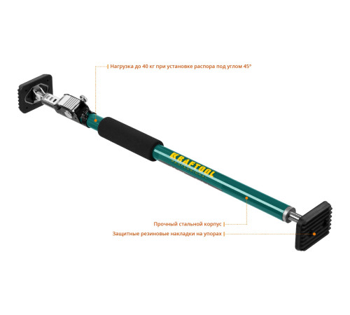 KRAFTOOL SUP-1, 65 - 115 см, телескопический распор (32236) купить в Сочи KRAFTOOL SUP-1, 65 - 115 см, телескопический распор (32236) купить в Сочи