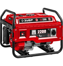 ЗУБР 2200 Вт, бензиновый генератор (СБ-2200)