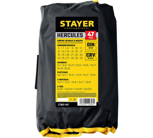 STAYER HERCULES, 47 шт, 6 - 32 мм, набор гаечных ключей универсальный, Professional (27082-H47) купить в Сочи STAYER HERCULES, 47 шт, 6 - 32 мм, набор гаечных ключей универсальный, Professional (27082-H47) купить в Сочи