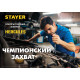 STAYER HERCULES, 47 шт, 6 - 32 мм, набор гаечных ключей универсальный, Professional (27082-H47) купить в Сочи