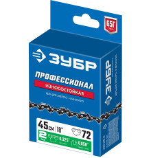 ЗУБР тип 2, шаг 0.325″, паз 1.5 мм, 72 звена, цепь для бензопил, Профессионал (70302-45)