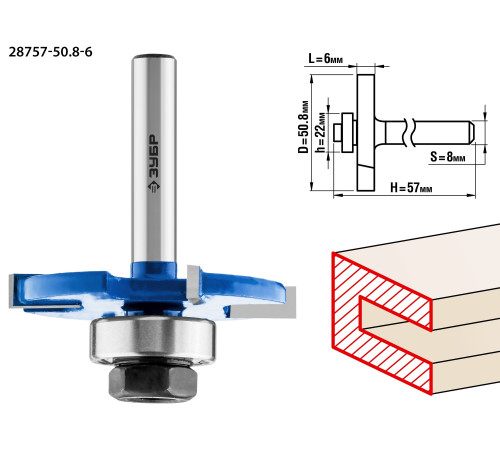 ЗУБР 50.8 x 6 мм, хвостовик 8 мм, фреза горизонтально-пазовая, Профессионал (28757-50.8-6) купить  в Сочи