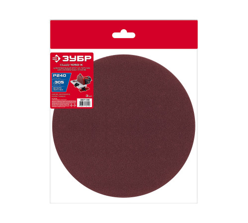 ЗУБР СШД-1050-К 305 мм, Р240, шлифовальный круг на липучке, 3 шт. (35671-240) купить  в Сочи