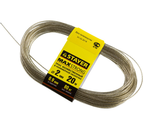 STAYER 20 м, d 2 мм, стальной, в полимерной оболочке, хозяйственный трос (50145-2) купить  в Сочи