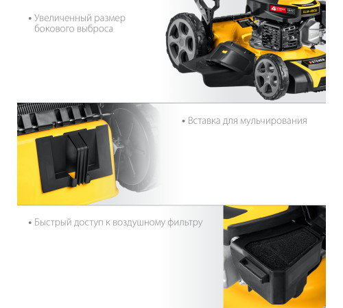 STEHER 460 мм, 4.5 л.с., бензиновая самоходная газонокосилка (GLM-460p) купить в Сочи STEHER 460 мм, 4.5 л.с., бензиновая самоходная газонокосилка (GLM-460p) купить в Сочи