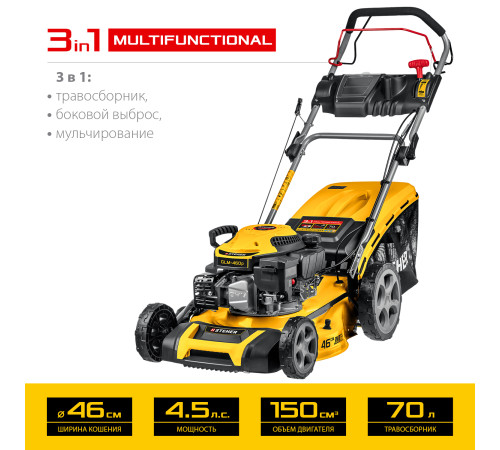 STEHER 460 мм, 4.5 л.с., бензиновая самоходная газонокосилка (GLM-460p) купить в Сочи STEHER 460 мм, 4.5 л.с., бензиновая самоходная газонокосилка (GLM-460p) купить в Сочи