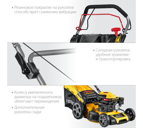 STEHER 460 мм, 4.5 л.с., бензиновая самоходная газонокосилка (GLM-460p) купить в Сочи STEHER 460 мм, 4.5 л.с., бензиновая самоходная газонокосилка (GLM-460p) купить в Сочи
