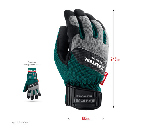 KRAFTOOL ULTIMATE р.L (9), профессиональные комбинированные перчатки, работа с сенсорными экранами (11299-L) купить  в Сочи