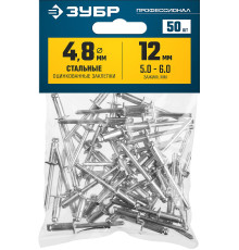 ЗУБР 4.8 x 12 мм, 50 шт, стальные заклепки, Профессионал (313126-48-12)