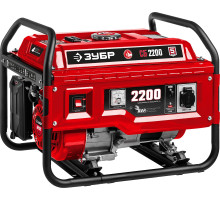 ЗУБР 2200 Вт, бензиновый генератор (СБ-2200)