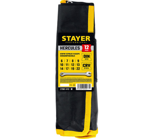 STAYER HERCULES, 12 шт, 6 - 22 мм, набор комбинированных гаечных ключей, Professional (27081-H12) купить в Сочи STAYER HERCULES, 12 шт, 6 - 22 мм, набор комбинированных гаечных ключей, Professional (27081-H12) купить в Сочи