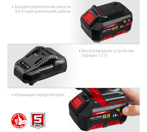 ЗУБР С1-18, 18 В, 180 мм, 1 АКБ (4 А·ч), сабельная пила (СПЛ-185-41) купить  в Сочи