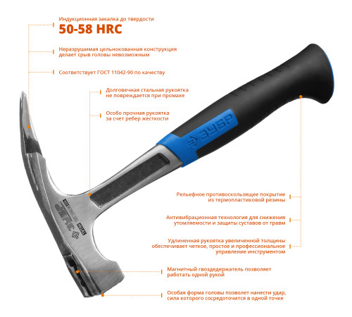 ЗУБР Профессионал 600 г, цельнокованый молоток кровельщика (20147-600) купить  в Сочи