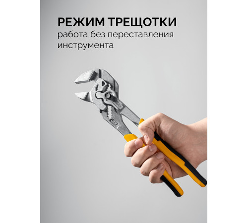 STAYER PlierWrench 300 мм, захват 68 мм, переставные клещи-гаечный ключ (22403) купить  в Сочи