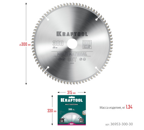 KRAFTOOL Multi Material, 300 х 30 мм, 80Т, пильный диск по алюминию (36953-300-30) купить в Сочи KRAFTOOL Multi Material, 300 х 30 мм, 80Т, пильный диск по алюминию (36953-300-30) купить в Сочи