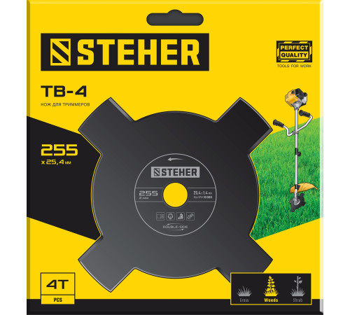 STEHER TB-4, 255 мм, 4T, нож для триммера (75135) купить в Сочи STEHER TB-4, 255 мм, 4T, нож для триммера (75135) купить в Сочи
