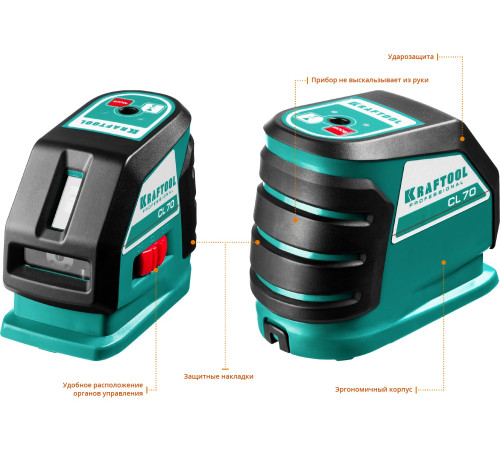 KRAFTOOL CL-70, лазерный нивелир (34660) купить в Сочи KRAFTOOL CL-70, лазерный нивелир (34660) купить в Сочи