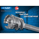 ЗУБР 45 х 500/600 мм, SDS-max проломной бур, Профессионал (29330-45-600) купить в Сочи