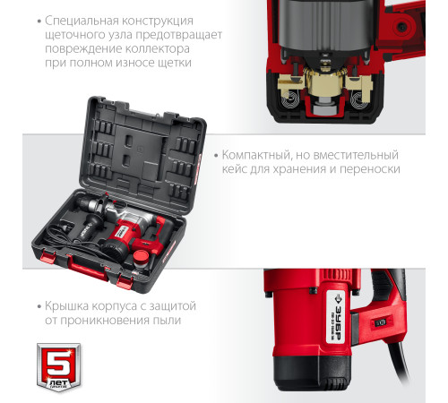 ЗУБР 32 мм, 1500 Вт, перфоратор SDS Plus, АВТ (ПВ-32-1500 ЭВ) купить в Сочи ЗУБР 32 мм, 1500 Вт, перфоратор SDS Plus, АВТ (ПВ-32-1500 ЭВ) купить в Сочи