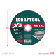 KRAFTOOL X5 Metal 125x1.6 мм по металлу отрезной диск для УШМ (36255-125-1.6) купить  в Сочи