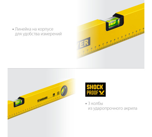 STAYER STANDARD, 1000 мм, с линейкой, уровень (3460-100) купить  в Сочи