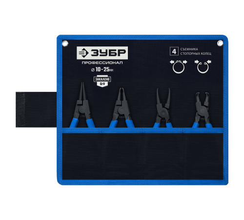 ЗУБР 4 шт, 130 мм, набор съемников стопорных колец, Профессионал (22825) купить  в Сочи