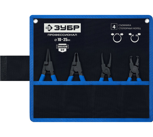 ЗУБР 4 шт, 130 мм, набор съемников стопорных колец, Профессионал (22825) купить  в Сочи