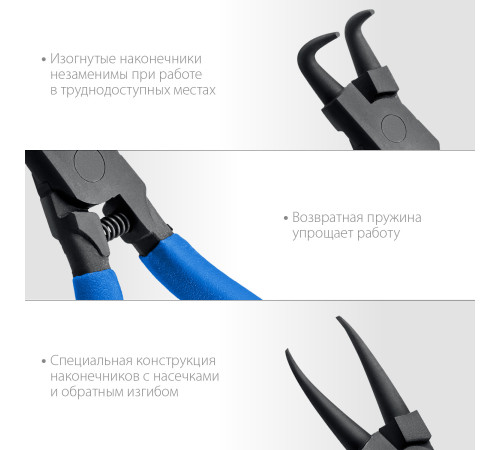 ЗУБР 4 шт, 130 мм, набор съемников стопорных колец, Профессионал (22825) купить  в Сочи