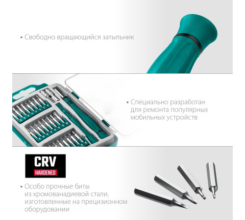 KRAFTOOL Precision-28, 28 предм., отвертка для точных работ (25677) купить в Сочи KRAFTOOL Precision-28, 28 предм., отвертка для точных работ (25677) купить в Сочи