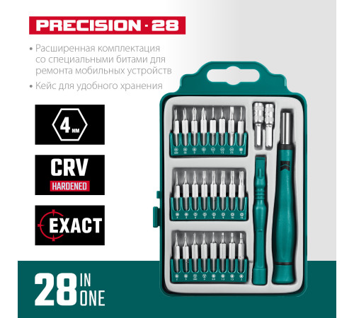 KRAFTOOL Precision-28, 28 предм., отвертка для точных работ (25677) купить в Сочи KRAFTOOL Precision-28, 28 предм., отвертка для точных работ (25677) купить в Сочи