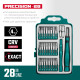 KRAFTOOL Precision-28, 28 предм., отвертка для точных работ (25677) купить в Сочи