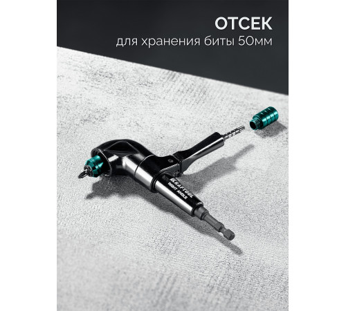 KRAFTOOL RIGHT ANGLE, 140 мм, угловая ударная насадка (26767) купить  в Сочи