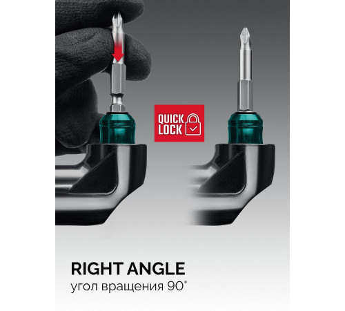 KRAFTOOL RIGHT ANGLE, 140 мм, угловая ударная насадка (26767) купить  в Сочи