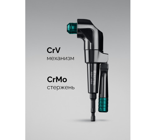 KRAFTOOL RIGHT ANGLE, 140 мм, угловая ударная насадка (26767) купить  в Сочи