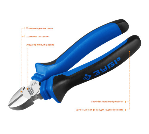 ЗУБР 180 мм, бокорезы, Профессионал (2201-5-18) купить  в Сочи