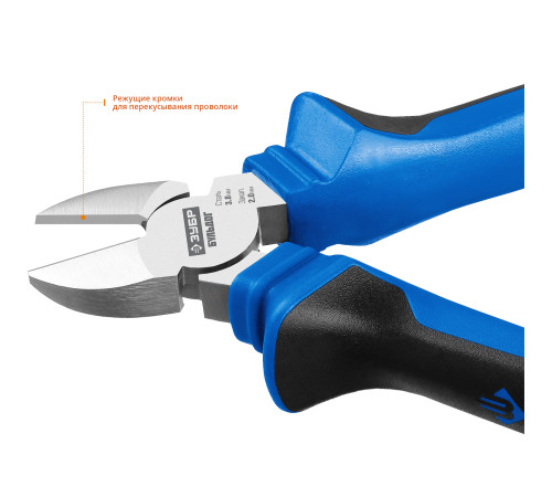 ЗУБР 180 мм, бокорезы, Профессионал (2201-5-18) купить  в Сочи