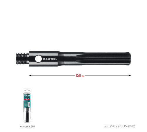 KRAFTOOL SDS-max - М16, адаптер для алмазных коронок (29822-SDS-max) купить  в Сочи